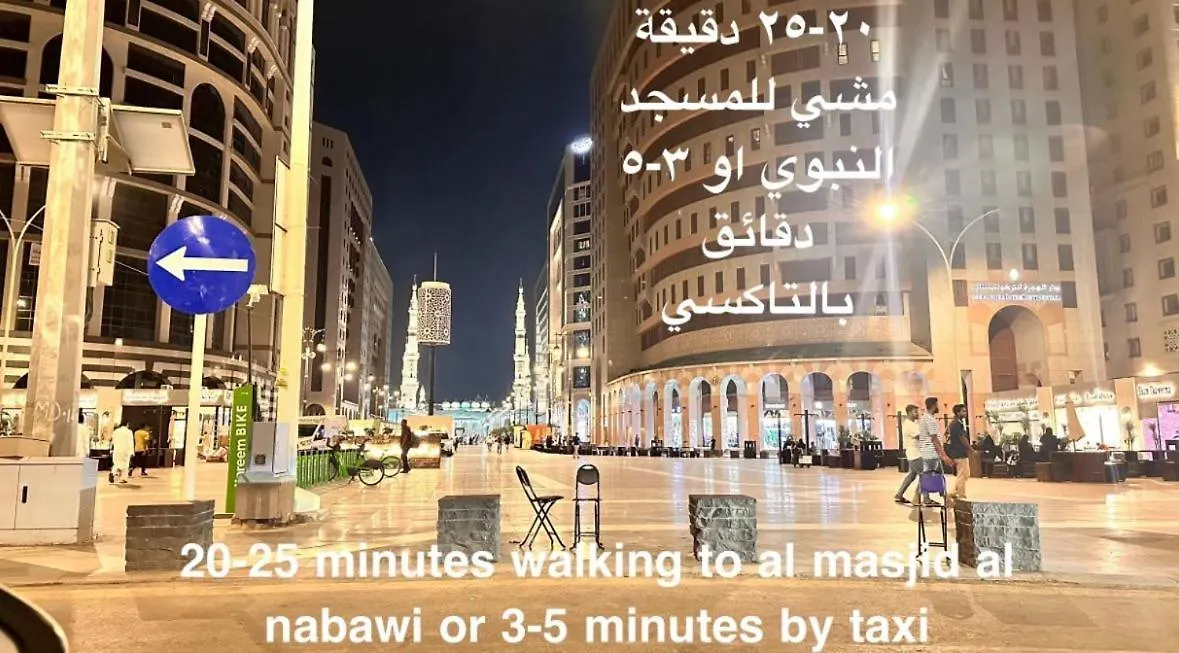 جناح واسع قرب المسجد النبوي 101 دخّول ذاتي Self Check In Medina