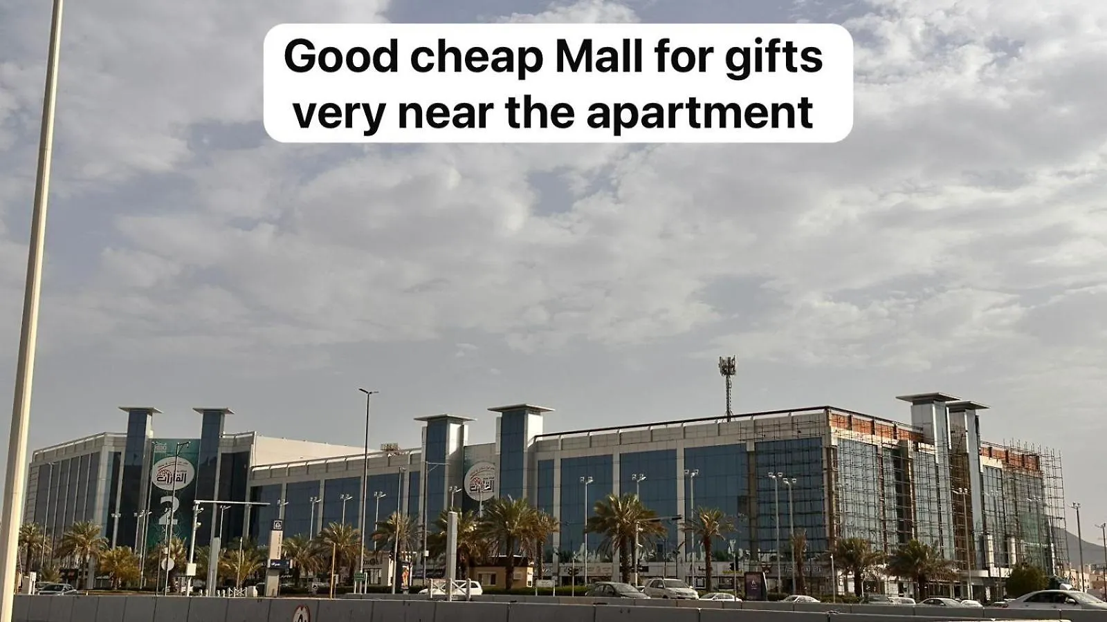 جناح واسع قرب المسجد النبوي 101 دخّول ذاتي Self Check In Medina Arábia Saudita